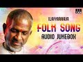 Ilaiyaraaja Folk Songs |Evergreen Tamil Hits | Kamal Haasan, Rajinikanth | SPB |Ilaiyaraaja Official