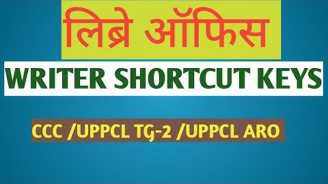Libre office questions|LIBRE OFFICE writer shortcut keys|Ccc exam prepration in hindi /#CCC #UPPCL