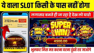 Teen Patti Master | Teen Patti Real Cash Game💥Teen Patti Game Kaise Khele? New Teen Patti Education screenshot 1