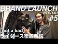 #5【渾身のライダース】革ジャンのプロが徹底解説!