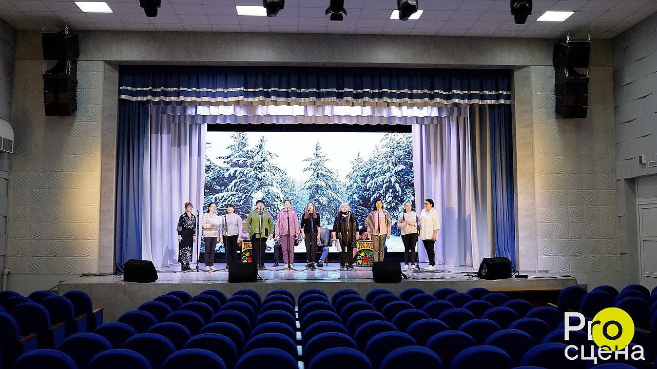 PRO-сцена Новониколаевский ДК