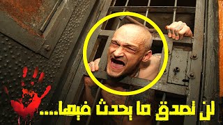 وثائقي ما الذي يحدث داخل السجون الروسية و كيف يتم إخضاع أفراد العصابات ؟