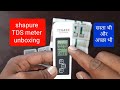 SHAPURE Digital Water TDS EC and Temperature (3 in 1) Meter | Purity Tester | Ro water tds meter