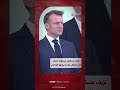 نـ ـزيف جندي وسقـ ـوط حصان فضيـ ـحة في العرض العسكري للاحتفال باليوم الوطني في فرنسا نـ ـزيف جندي وسقـ ـوط حصان فضيـ ـحة في العرض العسكري للاحتفال باليوم الوطني في فرنسا