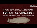 Surah alankabut abdul rahman mossad         