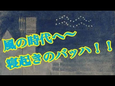 【寝起き】佐久間聡一ヴァイオリンどうでショー 無限の閃き46 J.S.バッハ