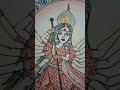 Maa Ambe drawing #art and craft #mandala #Happy Navratri #shorts #unique steps and styles