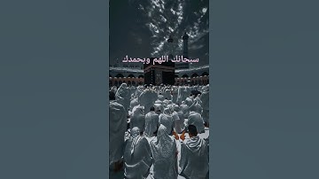 ياسر الدوسري يا ايها الذين امنوا اذا نودي للصلاة من يوم الجمعة #ياسر_الدوسري #القارئ_ياسر_الدوسري