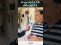 Love Cheat Jailed: Man Who Cheated On His Girlfriend Sentenced To 5 Years In Prison in Gujranwala