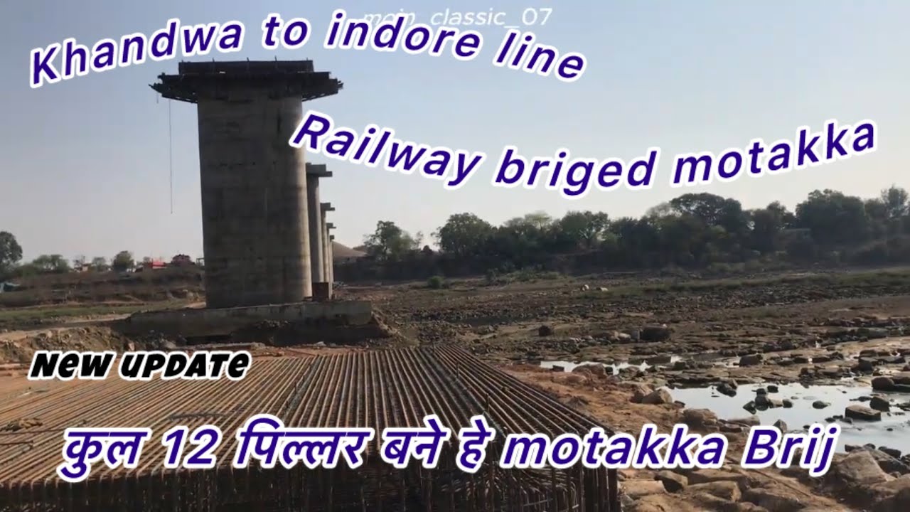#railway bridge #motakka Indore to khandwa line railway bridge #2026 new update @moin_classic_07