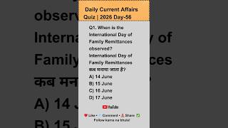 Current Affairs 2026 MCQ | 16 June 2026 Current Affairs Questions | GK Quiz Day 56 #shorts #mcq