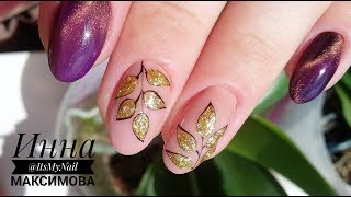 💖 ЗОЛОТО для ногтей от PATRISA NAIL 💖 рисуем ВЕТОЧКИ на ногтях 💖 ПРОСТОЙ дизайн для НАЧИНАЮЩИХ 💖