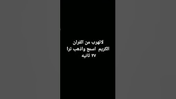#quran #سورة_النساء #مقاطع_دينية_قصيرة #قران #ياسر_الدوسري #بدون_حقوق #explore #اسلام #حالات_واتساب