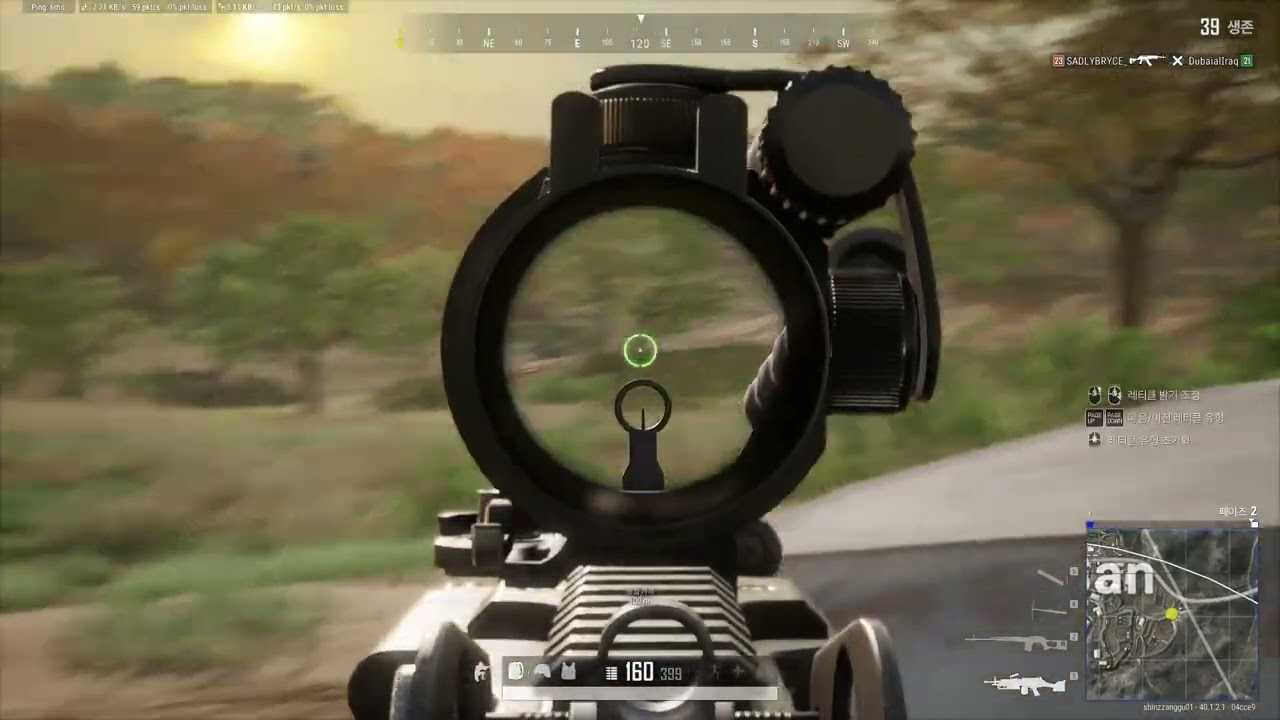 배틀그라운드 풀영상 M249 드라구노프 쓰고 봇인지 사람인지 핵 조릴사?