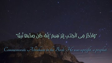 ((واذكر في الكتاب ابراهيم...)) تلاوة خاشعة ولا اروع من سورة مريم القارئ #عبدالله موسى