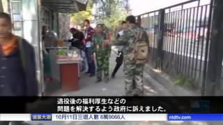 北京　約千人の元軍人が抗議デモ 20161012