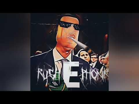 RUSH E PHONK