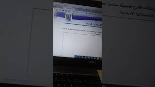 المذكرات الأدبية