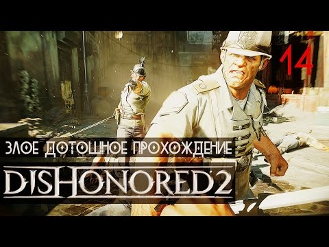 Video: Osvojite Jednu Od 10 Besplatnih PC Igara Uključujući Doom, Dishonored 2, Civ 6 I Mafia 3