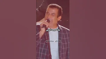 الصحة ويا الصحة الشاب مامي 