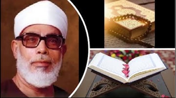سورة المائدة برواية ورش - محمود خليل الحصري Surah Al-Ma'idah By Mahmoud Khalil Al-Husary