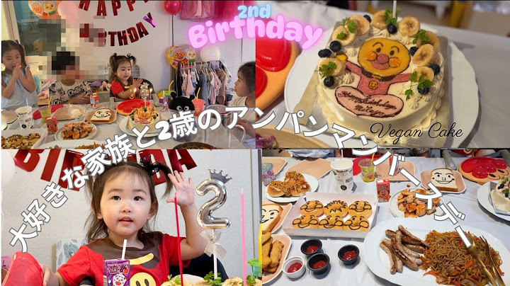 [My second daughter turned 2] Birthday party surrounded by my favorite people and my favorite Anp...