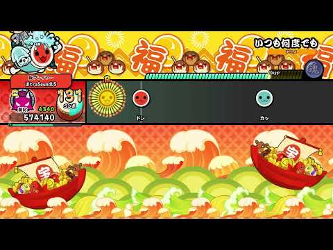 太鼓の達人 The Drum Master! いつも何度でも 全良【Xbox / Windows】