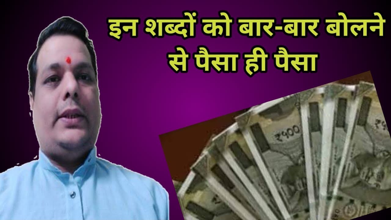 Conva Lexa Chanting | पावरफुल Italian Switchwords For Money 