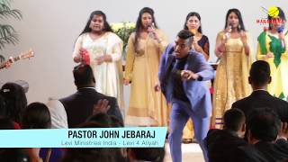 Maranatha Church || Pastor John Jebaraj - ALIYAH