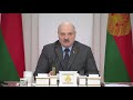 Лукашенко: Предупредить просто хочу! Не должно быть гонки, связанной с модными течениями!