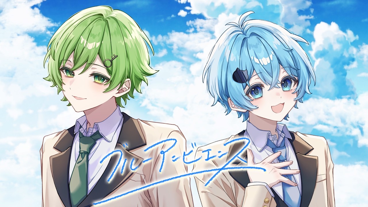 ブルーアンビエンス / ラメリィ・フランソワ×そらねこ【歌ってみた】