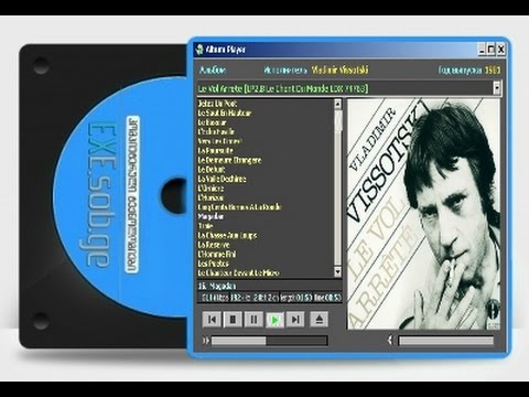 Album Player ვიდეო და აუდიო ფაილებთან სამუშაოდ