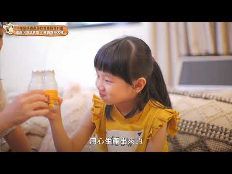 黑豆、黃豆、青豆、茶豆小時候都叫毛豆 | 小農自產產銷履歷大豆 | 非基改 方便好喝的黑豆漿、黃豆漿 | 豆穀濃家 | 農糧署輔導優農石磊社區合作農場 | 桃園市學校食農教育計畫~豆知識
