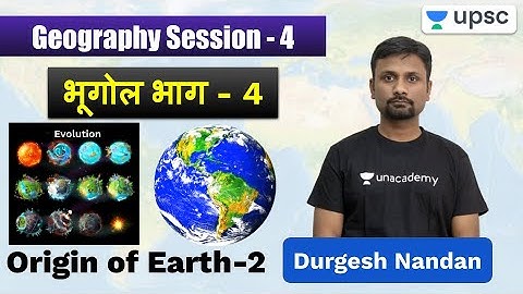 Origin and Evolution of Earth Part-2 Geography by Durgesh L-4 Unacademy UPSC