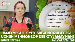 OLOV PAZANDA 96-MAVSUM 5-QISM ISSIQ YEGULIK YEYISHGA NOQULAYLIGI UCHUN MEHMONBOP DEB O`YLAMAYMAN!