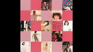 01 異邦人 Ihojin • 久保田早紀 Kume Sayuri