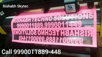 Skytec Cutting Plotter, Call for purchase 9990011889-9289038889