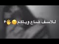 انسوني بس انسوني رايد اعيش براحه 