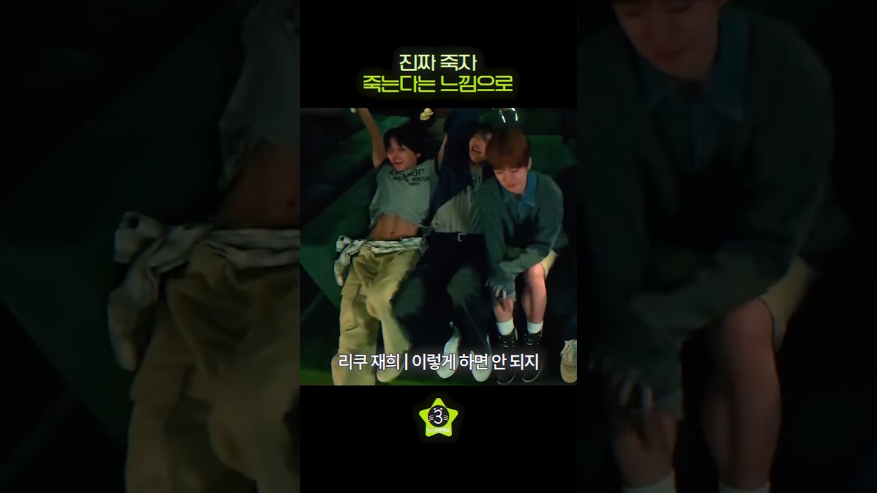 NCT WISH concert legendary dopamine explosion, the 