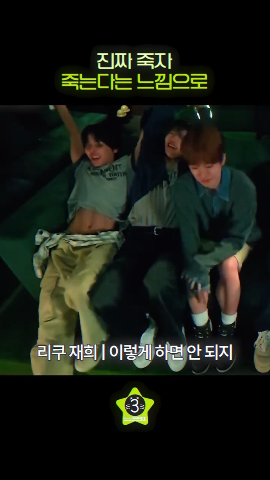 NCT WISH concert legendary dopamine explosion, the 