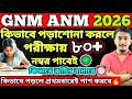 GNM ANM 2026 PREPARATION | GNM ANM 2026 FORM FILL UP DATE #gnmanm #gnmanmexam #jenpasug2025
