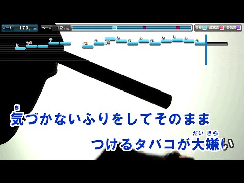 【カラオケ練習用】【男性キーー４】シンデレラボーイ／Saucy Dog｜[Karaoke] [key -4] Cinderella boy - Saucy Dog