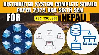 Information DISTRIBUTED SYSTEM COMPLETE SOLVED PAPER  2025 BCA SIXTH SEM News