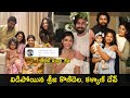 All is not well between Chiranjeevi daughter Sreeja and Kalyaan Dhev!