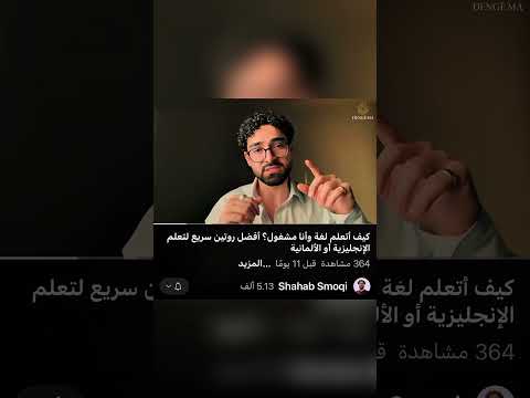طشي ادبيشي ازي مشغولم كوهي خوا بدأ في فيديو ايزيدي