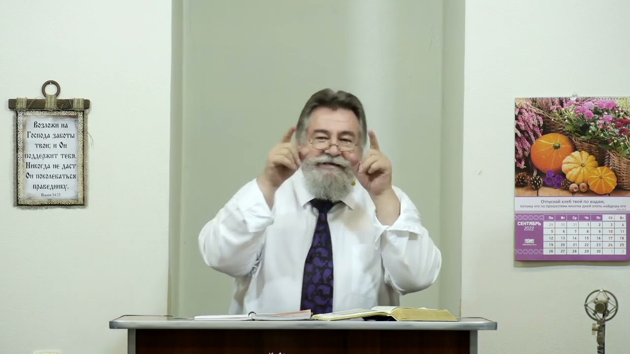 Опасность неверия - 3Christ.ru