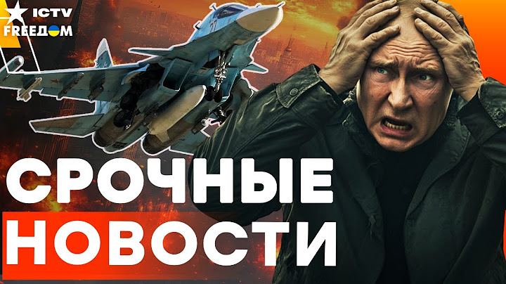 💣 Минус Су-34! ГОРДОСТЬ АВИАЦИИ РФ с ТРЕСКОМ УПАЛА на ЗЕМЛЮ! ВОТ ЭТО взрывы | Главные итоги