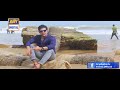 Faisla BTS Goher Mumtaz - ARY Digital Drama Whatsapp Status Video Download Free