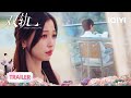 EP22 Trailer Destiny Brings Esther Yu He Yu Back Together SPEED AND LOVE 双轨 IQIYI 