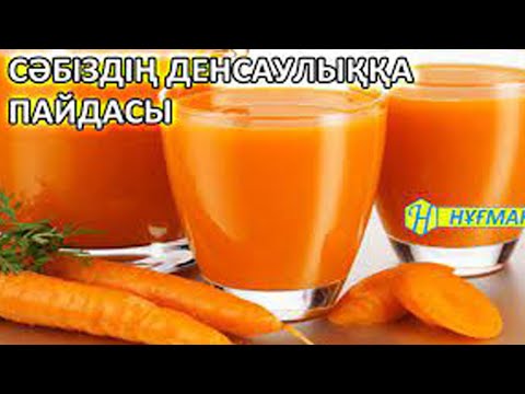 Бейне: Шырындар сәби нектариндерін өсіру: бал шырындары туралы біліңіз